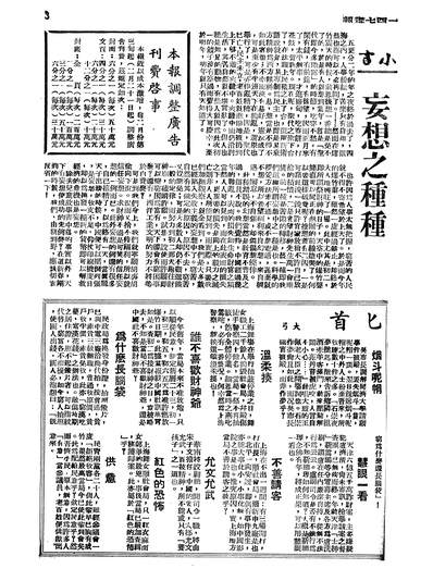 07889_一四七