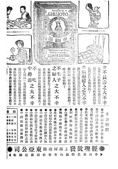 G308367_中华实业界.pdf