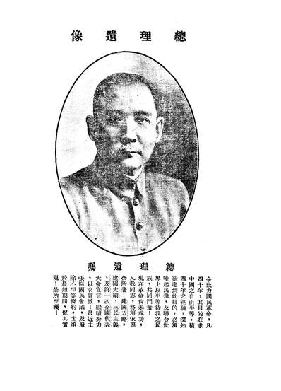 08684_司法公报_司法院秘书处司法院秘书处