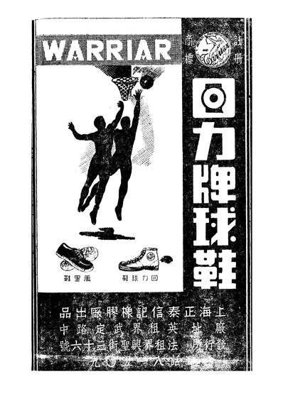 09308_公信会计月刊_沈鏖严以霖公信会计师事务所上海