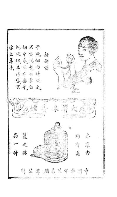 10025_心声徐小麟心心照相馆上海