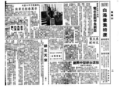 10839_万寿山