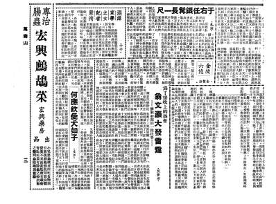 10839_万寿山