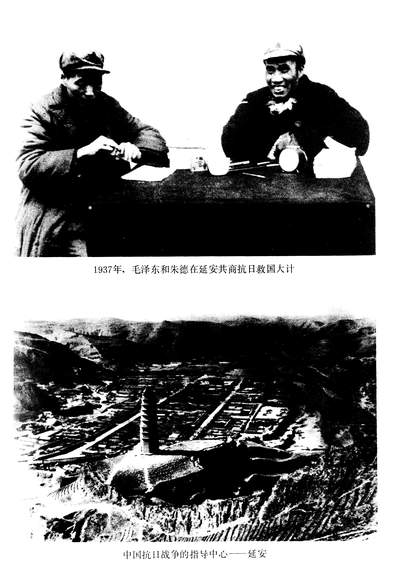 25200_中国抗日战爭史稿上湖北人民出版社
