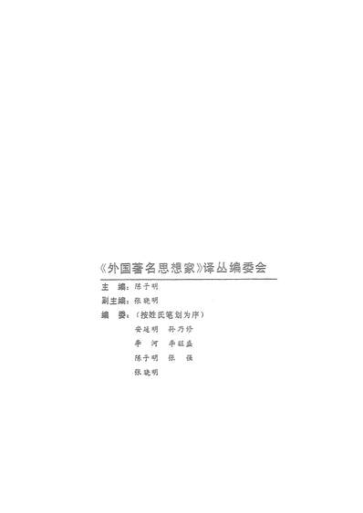 26177_马基雅维里工人出版社北京