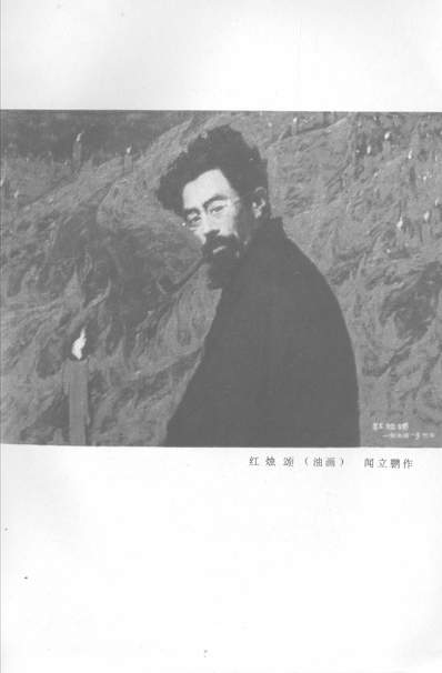 28691_闻一多诗集四川人民出版社成都