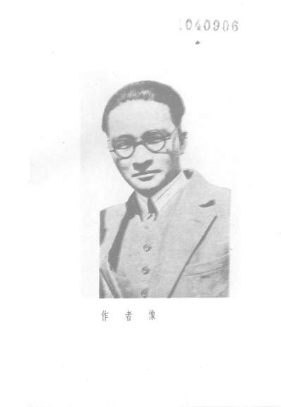28693_李金髮诗集四川文艺出版社成都