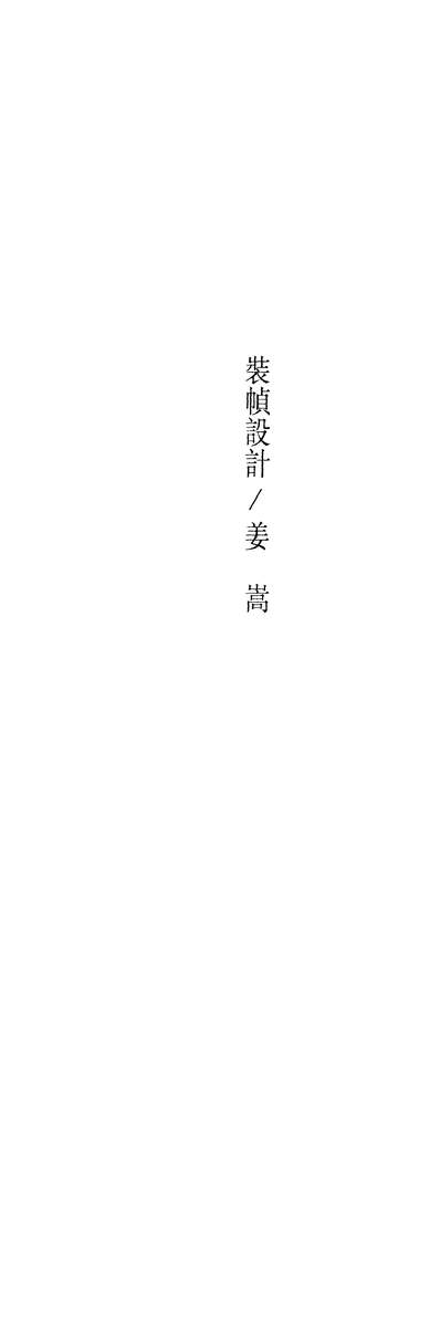 29196_宋诗话全编一吴文治江苏古籍