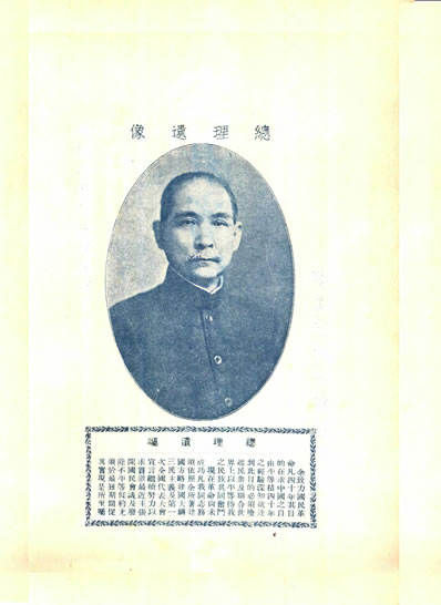 31108_寧夏省政府行政报告寧夏省政府秘书处编