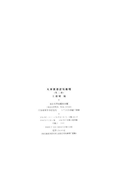 G334531_大学英语读写教程第二册王海啸南京大学出版社南京.pdf