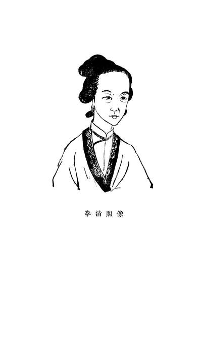 34658_李清照程千帆徐有富江苏人民出版社江苏