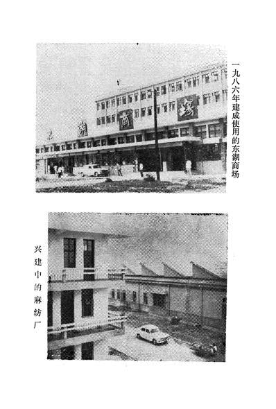 38005_霍邱文史资料第三辑政协安徽省霍邱县委员会