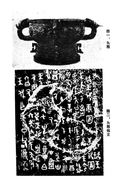 G341144_镇江文史资料第七辑政协江苏省镇江市委员会文史资料研究委员会.pdf