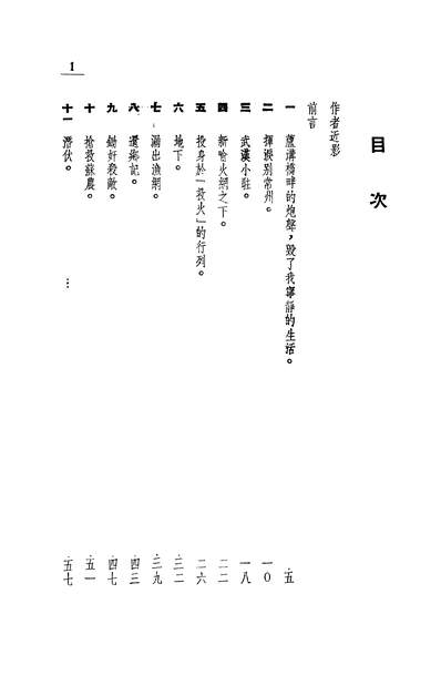 41498_八年赵耿梅赵耿梅