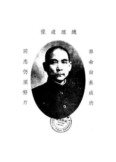 43066_古物保管委员会工作匯报古物保管委员会