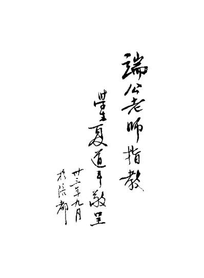 43085_分配经济学霍勃生