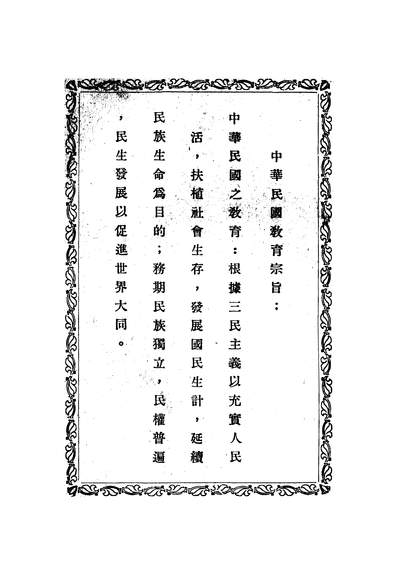 44034_半年教学贾书法