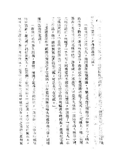 G344196_哥萨克人托尔斯泰L.pdf