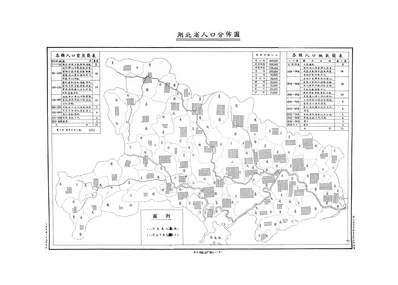 45285_湖北省概况十种湖北省政府秘书处统计室