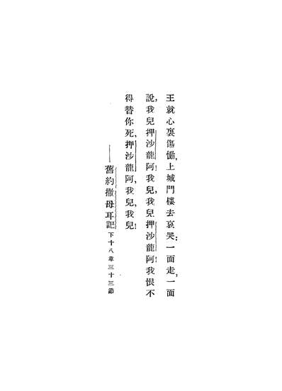46946_业障