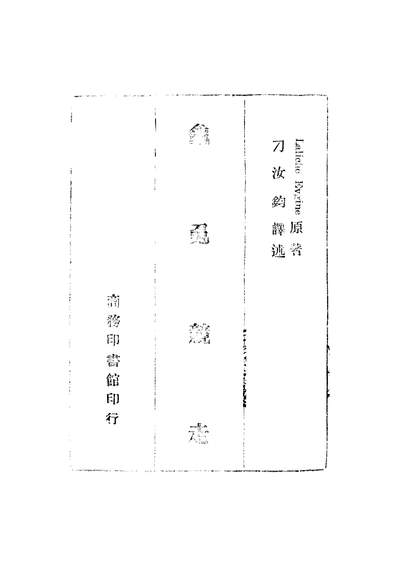 46948_龟兔竞走EvgineLaliche
