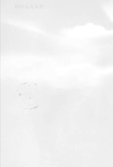 47468_在阳光与黑暗中静坐陈敬听中国文联出版社北京