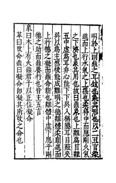 42280_易筌四