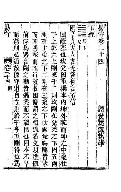 G042580_易守十三.pdf