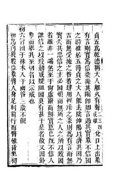 G042580_易守十三.pdf