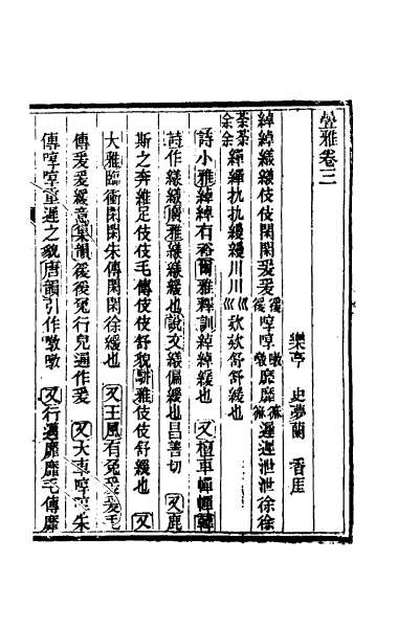 45221_迭雅二