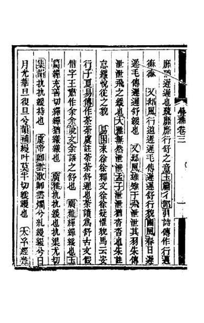 45221_迭雅二