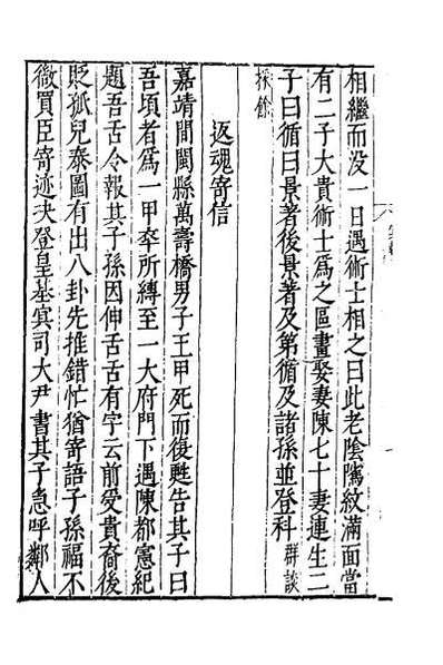49149_榕阴新检三