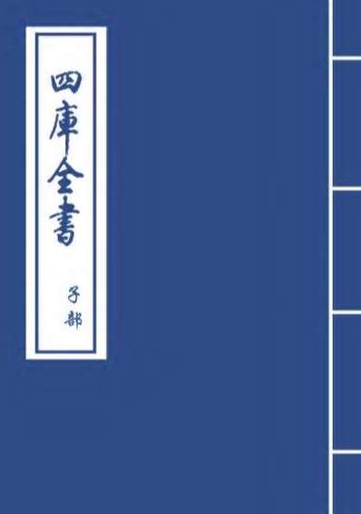 50255_六艺之一录卷十二下_卷十三