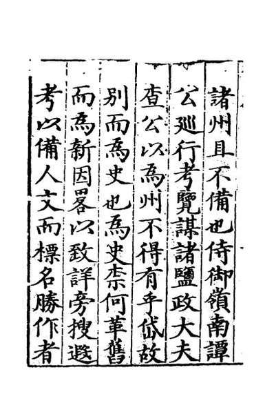 50830_岱史一