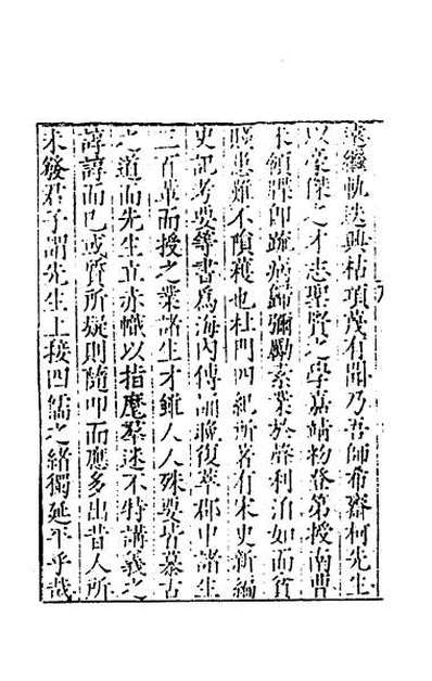 G052872_柯子答问一.pdf