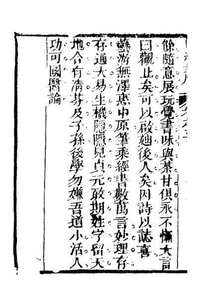 54382_校刊目经大成六