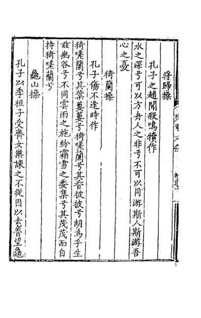 55437_琴书大全十