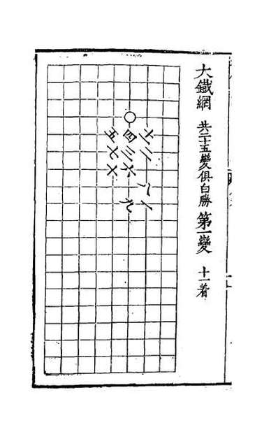 55497_秋仙遗谱八