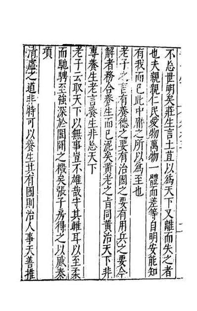 55753_千一录五