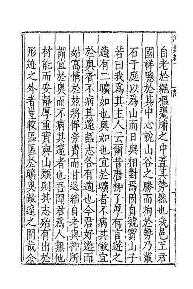 57862_湖上集四
