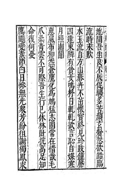 58140_小草斋集四