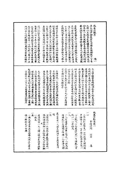 06560_教乘法数一