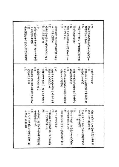 06560_教乘法数一