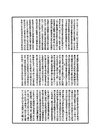 06697_金光明经文句记
