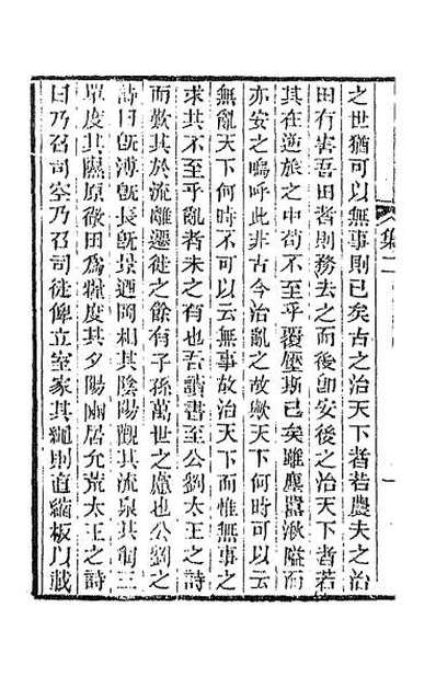 61991_宾萌集二