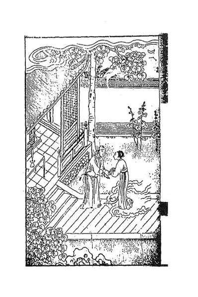 64068_牡丹亭还魂记二
