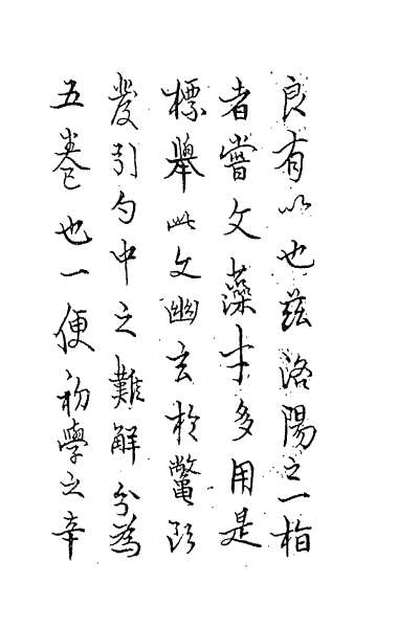 64273_游仙窟一