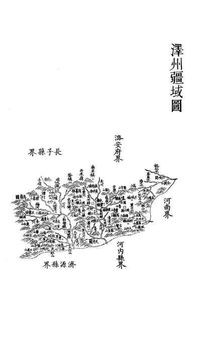 00091_古今图书集成_方舆汇编_职方典_卷三百五十七～卷三百七十