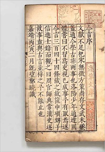 01886_今言1