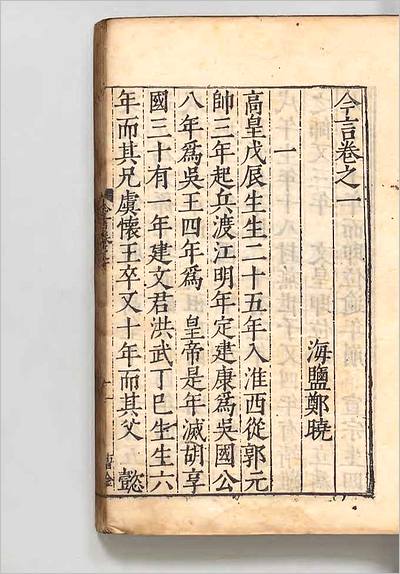 01886_今言1